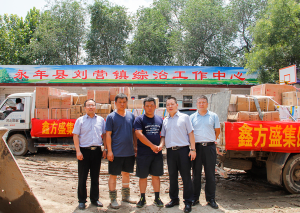 DG视讯·(中国游)有限公司官网